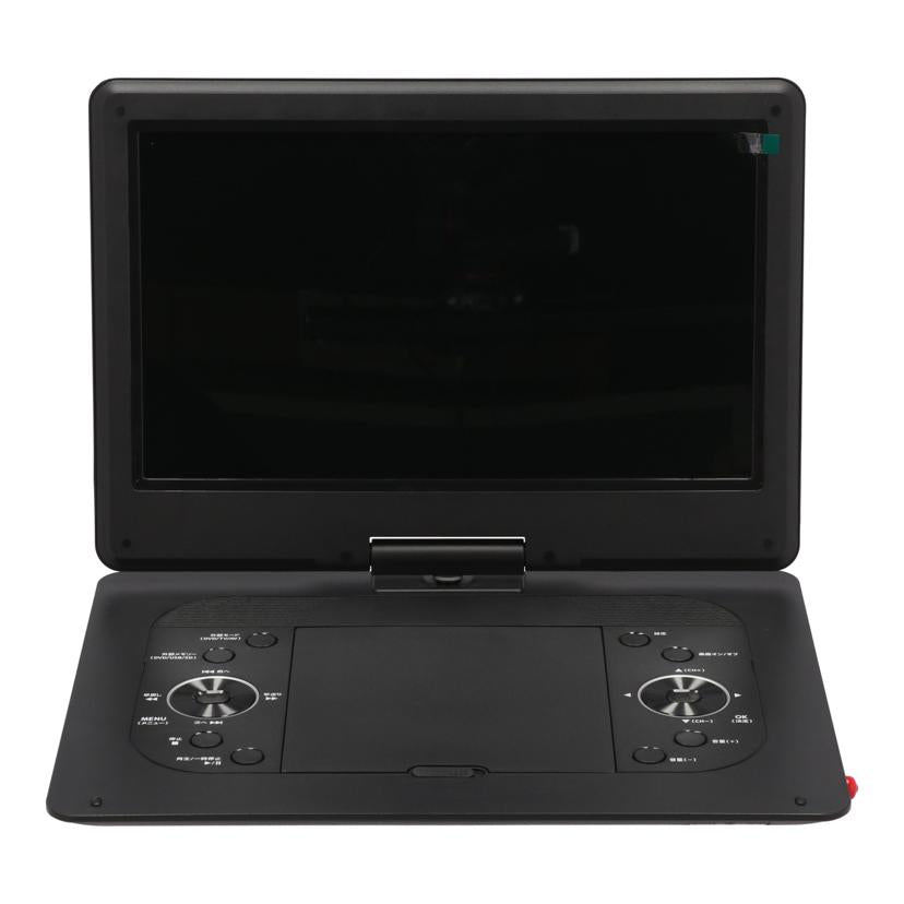 VERSOS ベルソス /ポータブルDVDプレーヤー/VS-S141M//VS14M25041602/Bランク/62