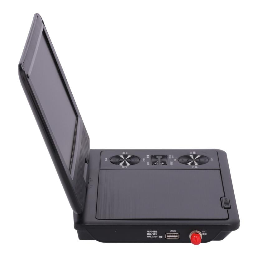 DAIEI 夢グループ 大栄トレーディング /夢グループポータブルDVDプレーヤー9インチ/DT-DV2406-9//24A06K10513/ABランク/70