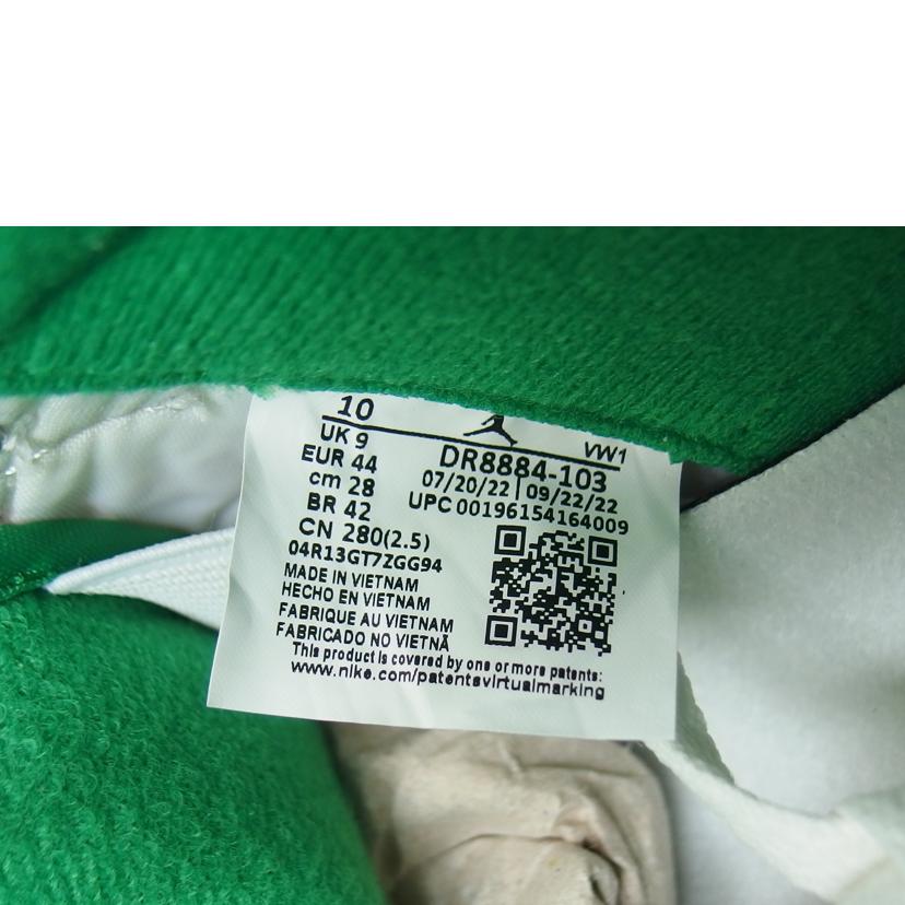 NIKE ナイキ/AIR JORDAN2 RETRO/DR8884-103//SAランク/04