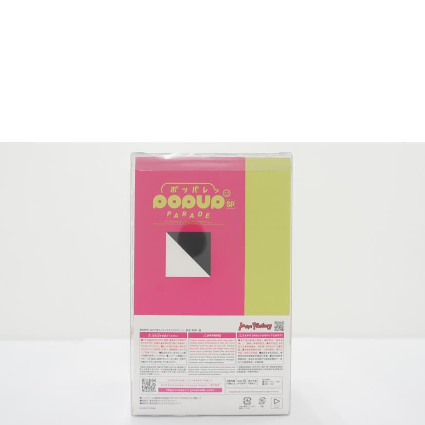 Max Factory マックスファクトリー/【未開封】POP UP PARADE SP 常闇トワ プラスチック製塗装済み完成品フィギュア//Aランク/01