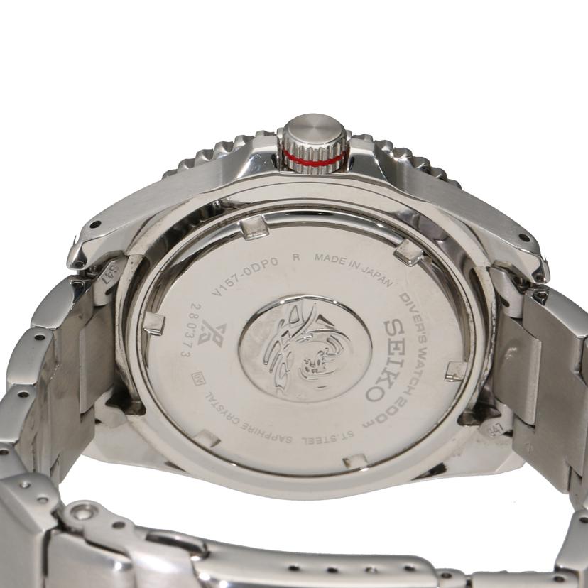 SEIKO セイコー/プロスペックス・ダイバースキューバ/メンズ/ソーラー/V157-0DP0//280***/Aランク/22