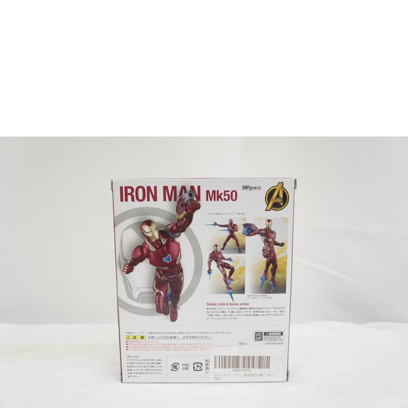 BANDAI バンダイ/S.H.Figuarts アイアンマン マーク50(アベンジャーズ/インフィニティ・ウォー)/可動フィギュア//Sランク/05