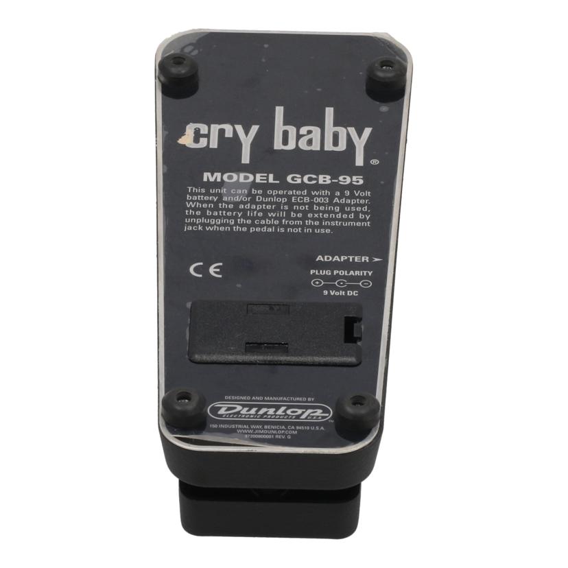 Jim Dunlop ジムダンロップ /ワウペダル/CRYBABY WAH WAH/GCB-95//AA75W093/Bランク/22