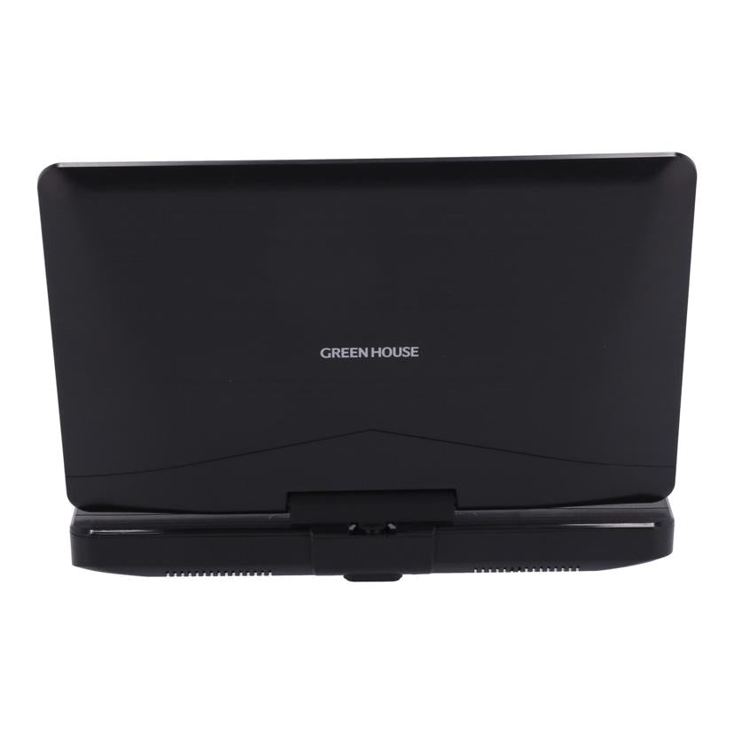 GREEN HOUSE/ポータブルブルーレイプレーヤー/11.6inch/GH-PBD11B-BK//Aランク/01