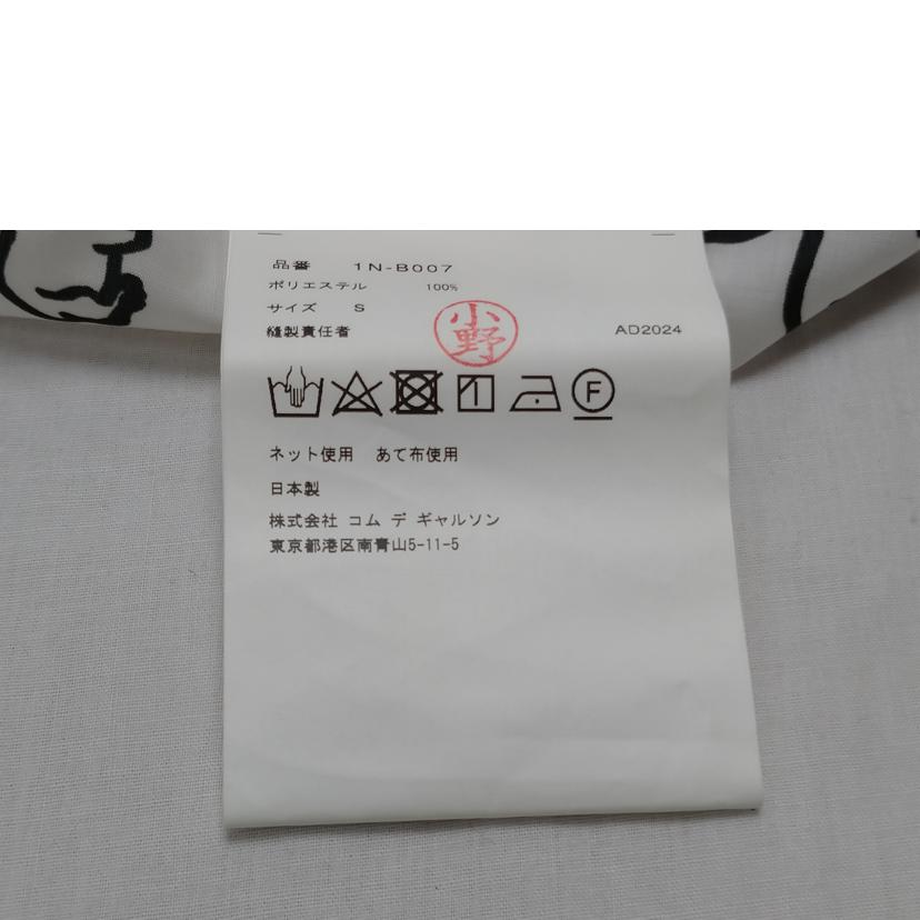 BLACK COMME des GARCONS ブラック コムデギャルソン/ウサギ柄ジャケット//ABランク/52