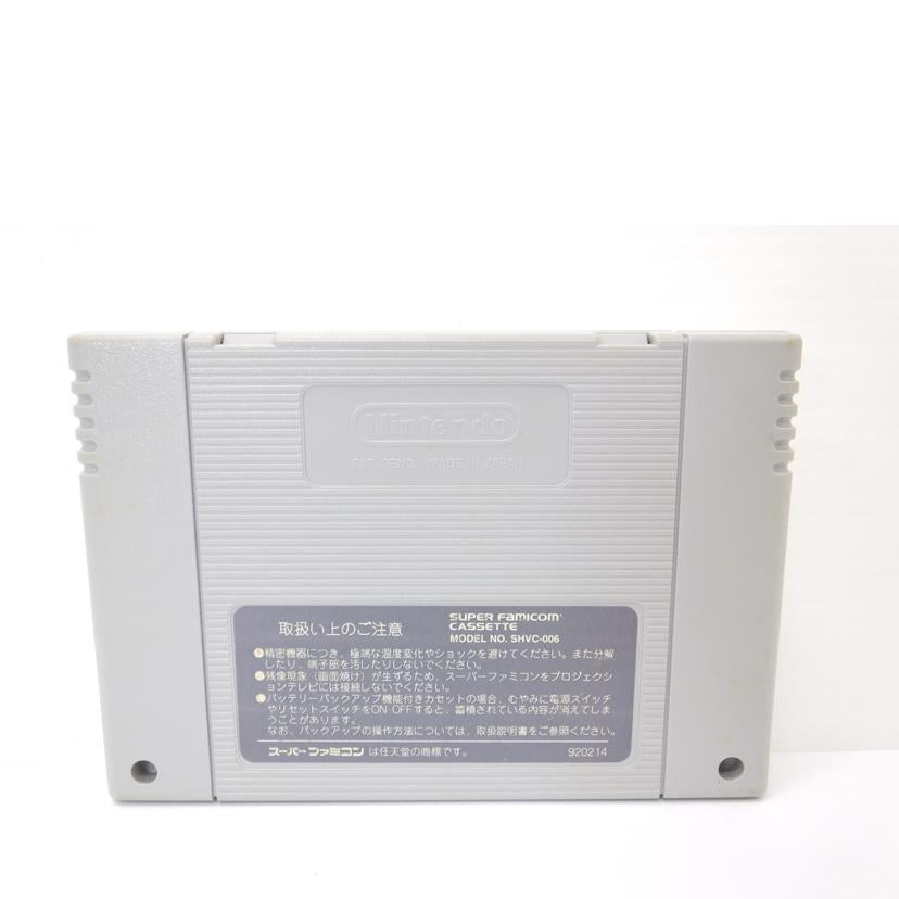 データム・ポリスター/SFC 負けるな!魔剣道/SHVC-M7//Bランク/88