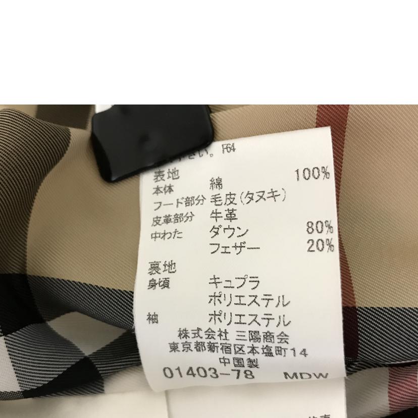 BURBERRY BLUE LABEL バーバリー/ダウンコート/FRF08-588-40//Bランク/51