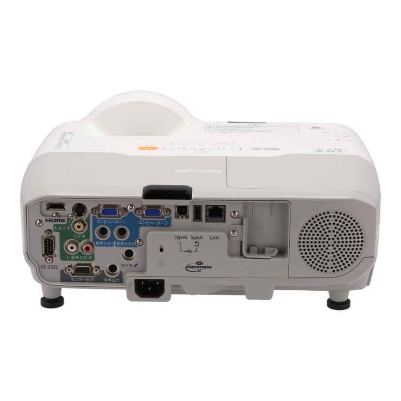 EPSON エプソン/プロジェクター/Offirio/EB-435W//QCZF430149L/Bランク/85