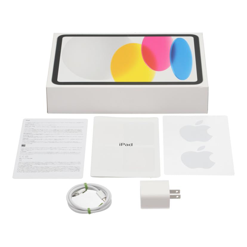 Apple アップル/iPad 第10世代 64GB Wi-Fi/NPQ03J/A//N4MGWYQK03/Aランク/64
