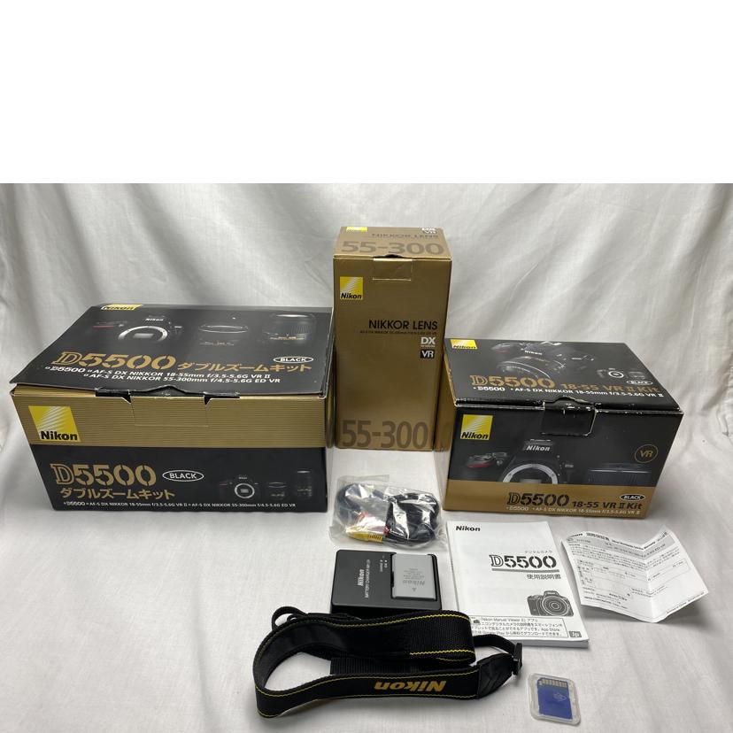 Nikon ニコン/デジタル一眼レフ ダブルズームキット/D5500//2058180/Bランク/52