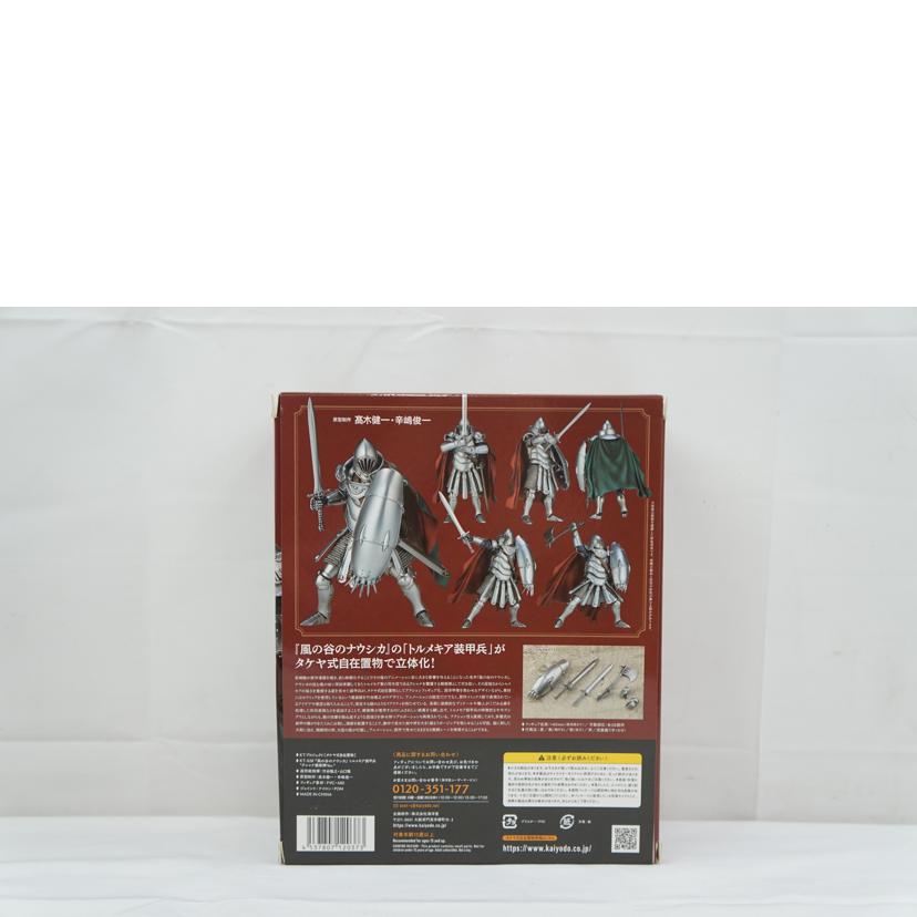 KAIYOUDOU 海洋堂/トルメキア装甲兵 クシャナ親衛隊ver./KT-028//ABランク/67