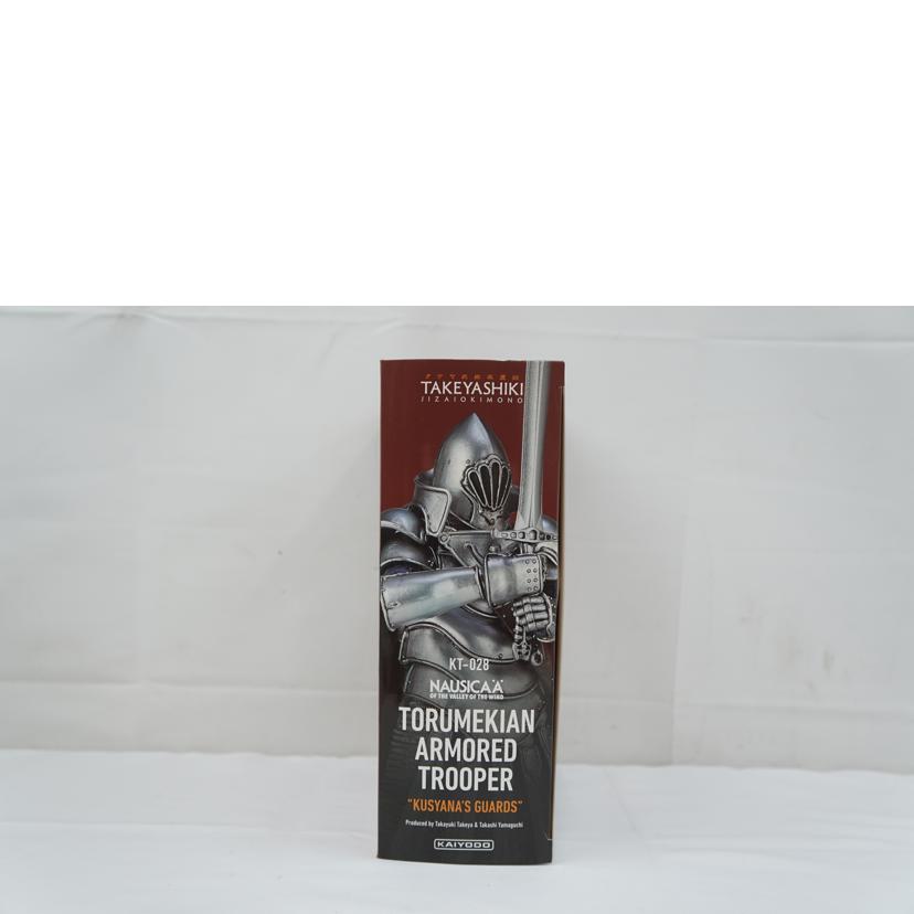 KAIYOUDOU 海洋堂/トルメキア装甲兵 クシャナ親衛隊ver./KT-028//ABランク/67