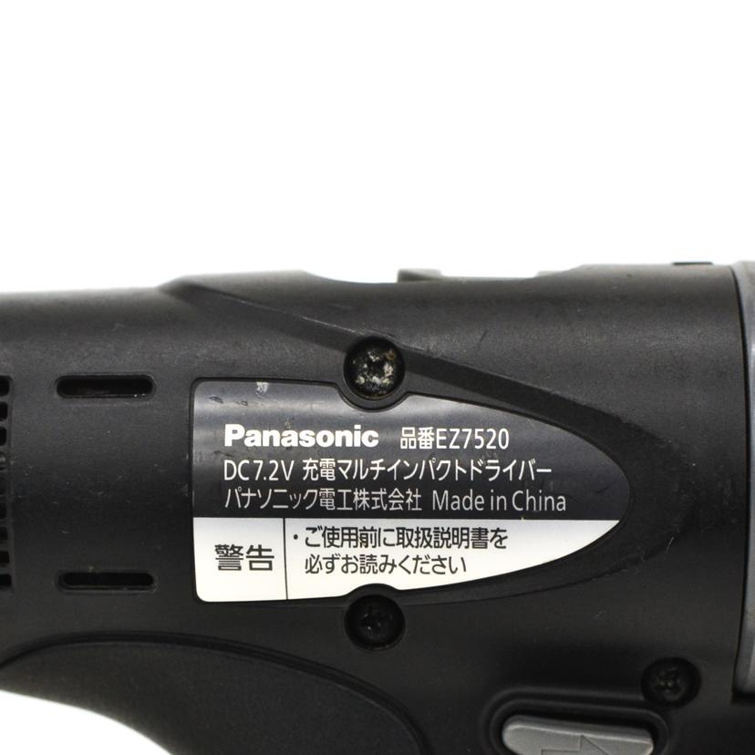 Panasonic/充電マルチインパクトドライバーDC 7.2V/EZ7520LA2S-B//Bランク/75