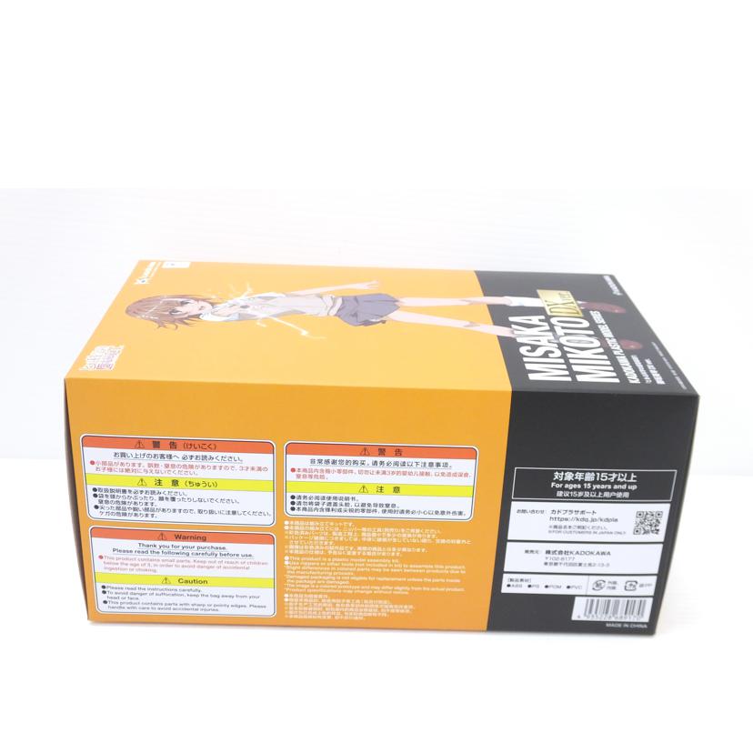 KADOKAWA KADOKAWA/御坂美琴 DX ver. 「とある科学の超電磁砲T」 KADOKAWA PLASTIC MODEL SERIES//SAランク/88