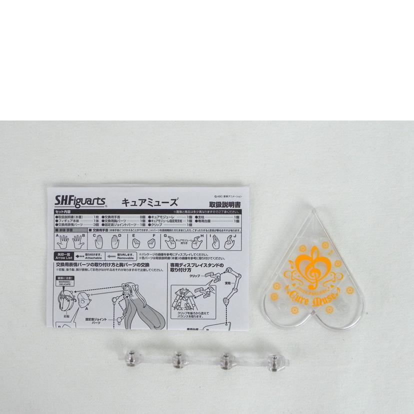 BANDAI バンダイ/S.H.Figuarts スイートプリキュア キュアミューズ/SHFiguarts//Aランク/81
