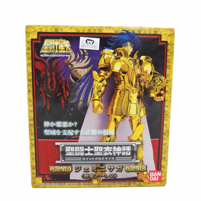BANDAI バンダイ/ジェミニサガ 教皇アーレス/聖闘士聖衣神話//Sランク/04