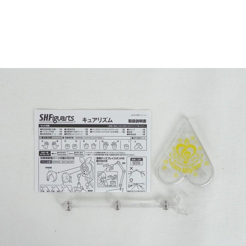 BANDAI バンダイ/S.H.Figuarts スイートプリキュア キュアリズム/SHFiguarts//Aランク/81