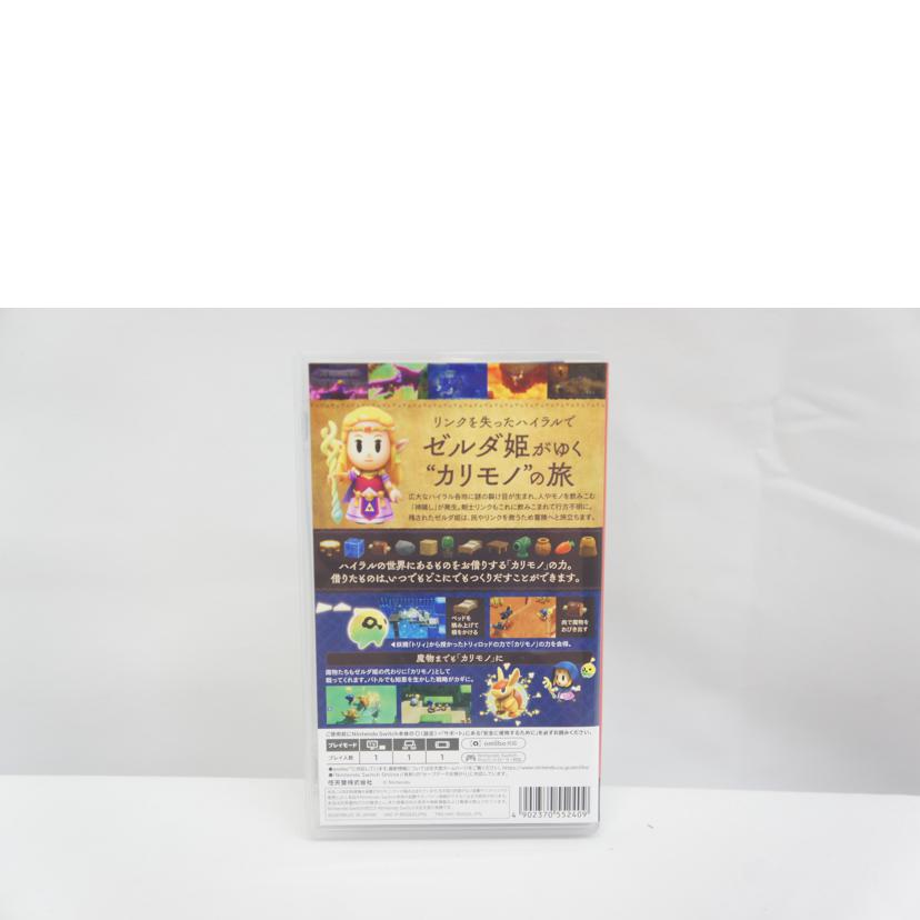 Nintendo 任天堂/ゼルダの伝説 知恵のかりもの/SWITCH//ABランク/05