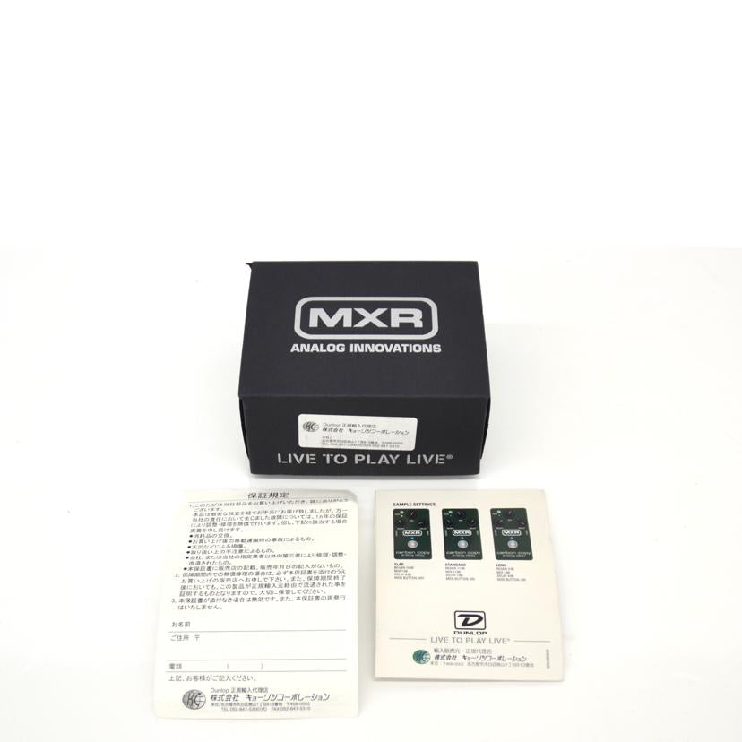 MXR エムエックスアール/アナログディレイ/M169//ABランク/75