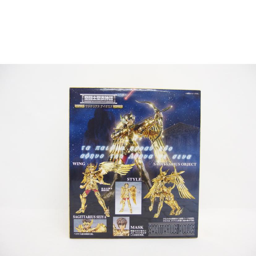 BANDAI バンダイ/サジタリアス アイオロス/聖闘士聖衣神話//Sランク/04