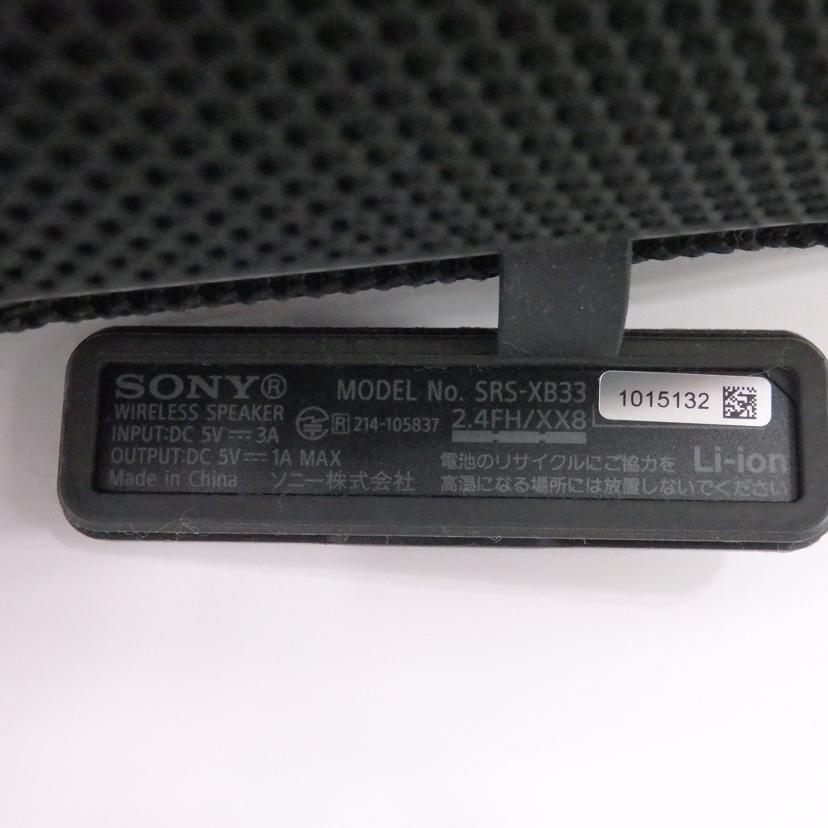 SONY ソニー/Bluetoothスピーカー/SRS-XB33//1015132/Bランク/77