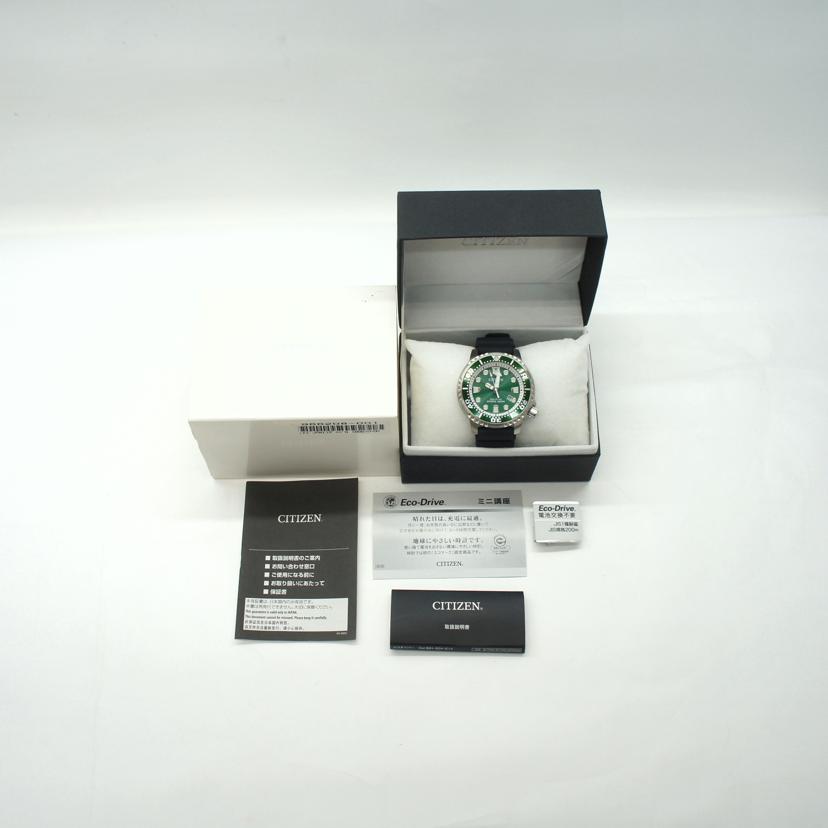 CITIZEN シチズン/プロマスター・マリン/メンズ/エコドライブ/BN0156-13W//062******/SAランク/06