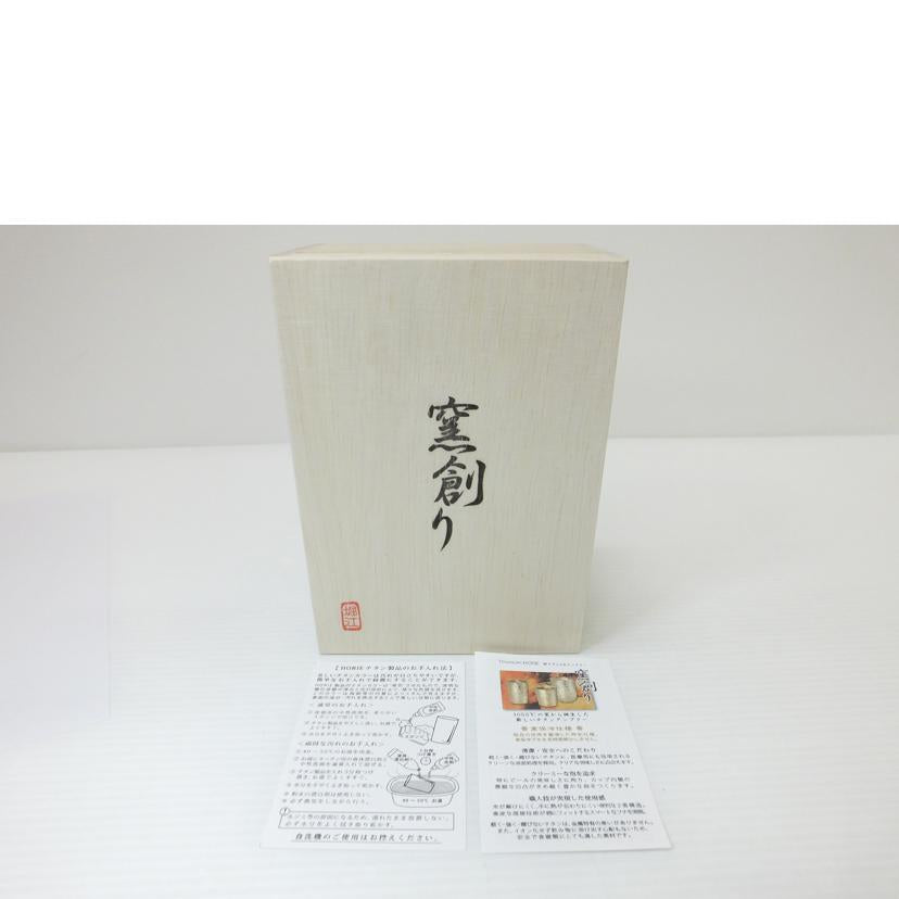 HORIE 堀江/チタンタンブラー/T09-KM270//Sランク/88