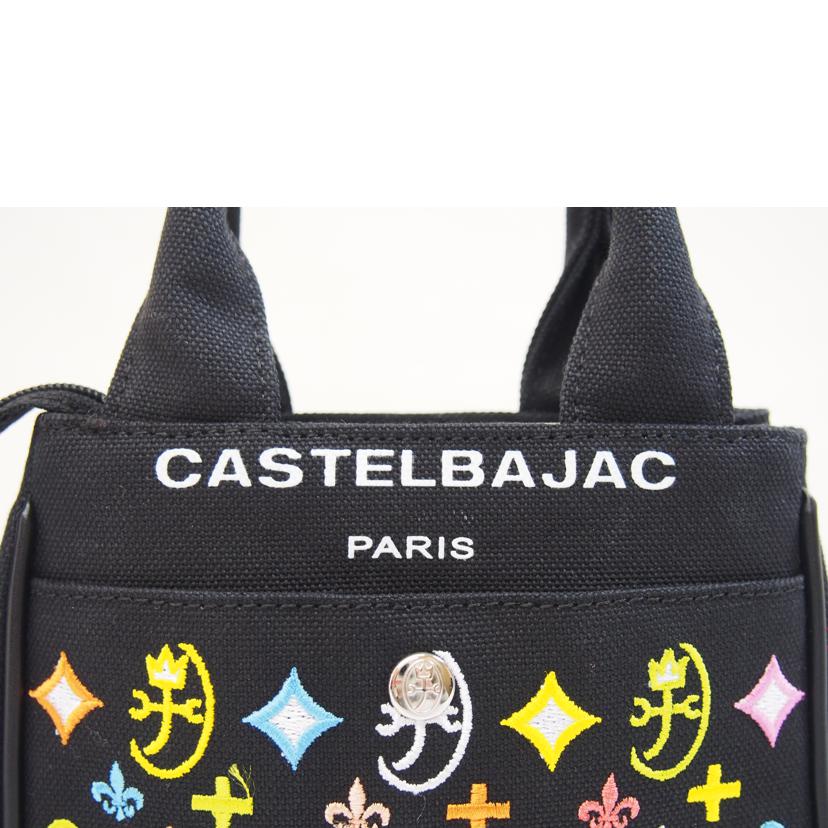 CASTELBAJAC カステルバジャック/アミン 2WAYバッグ/ABランク/71