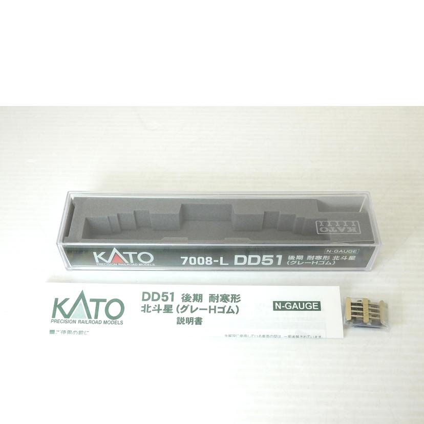 KATO カトー/DD51 後期 耐寒形 北斗星(グレーHゴム)/7008-L//Aランク/88
