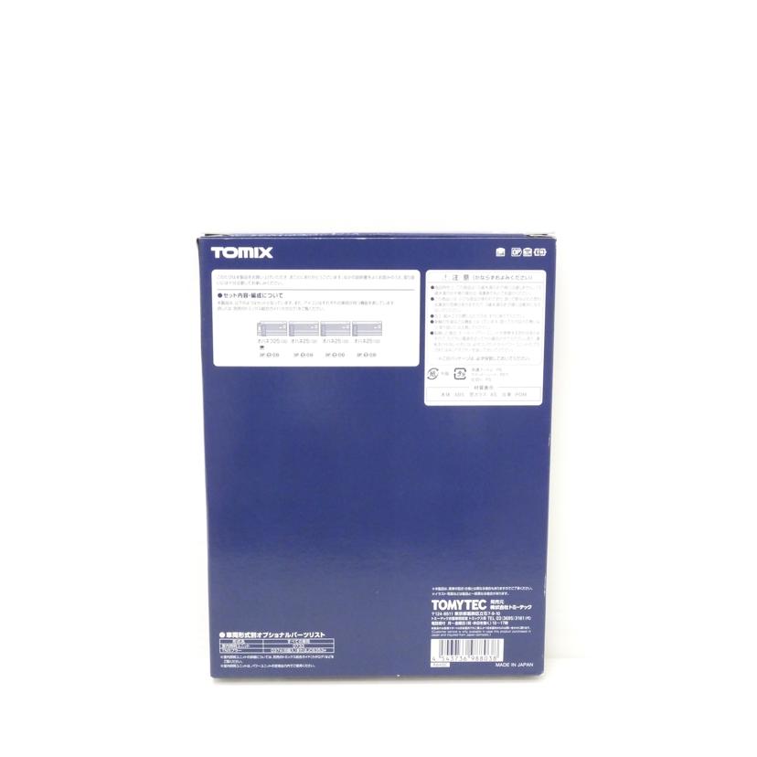 TOMIX トミックス/国鉄 24系25-100形特急寝台客車 増結セット/98803//Aランク/88