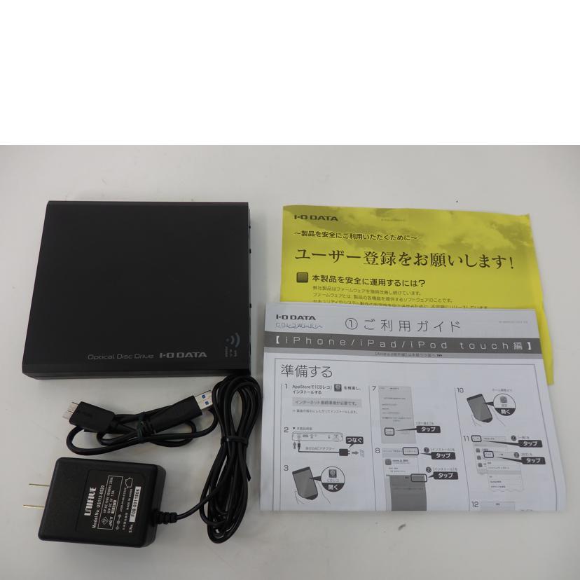 I.O DATA アイ・オー・データ/CDレコ Wi-Fi/CDRI-W24AI//DC430665771C/Bランク/84