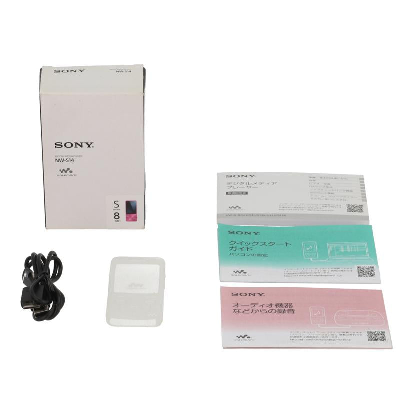 SONY ソニー /ウォークマン S 8GB/NW-S14//S015738980Q/Bランク/78