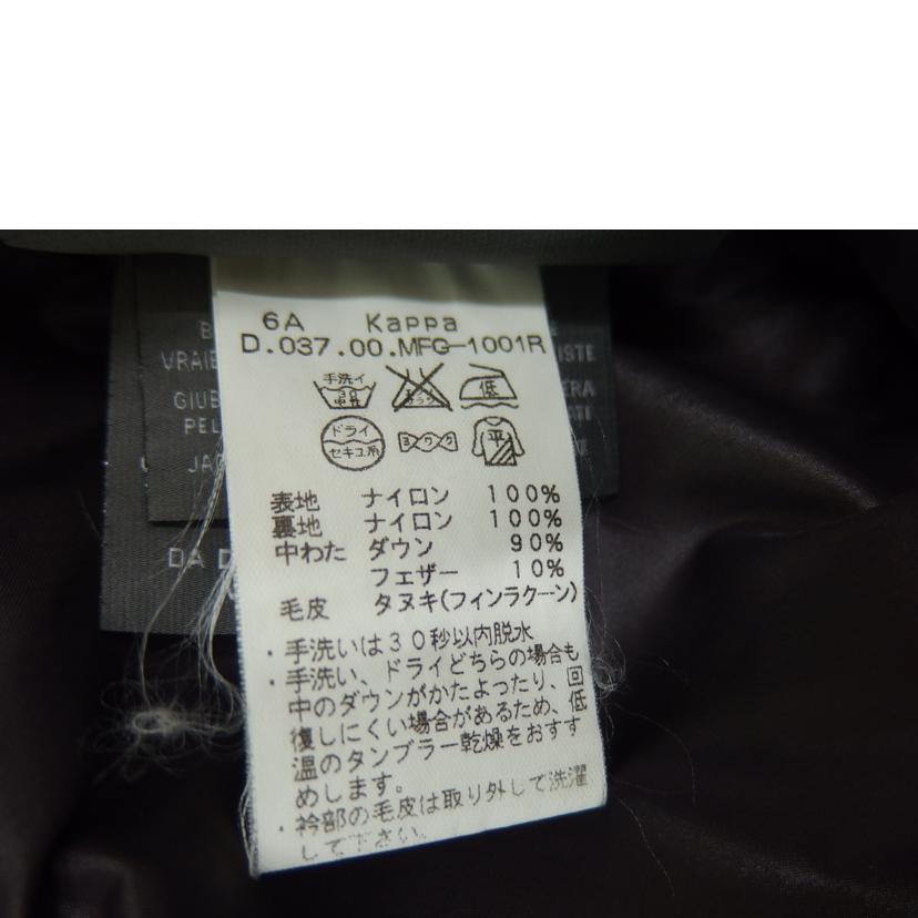 DUVETICA デュベティカ/DUVETICA ダウンコート/D037 00 MFG-1101R//ABランク/82
