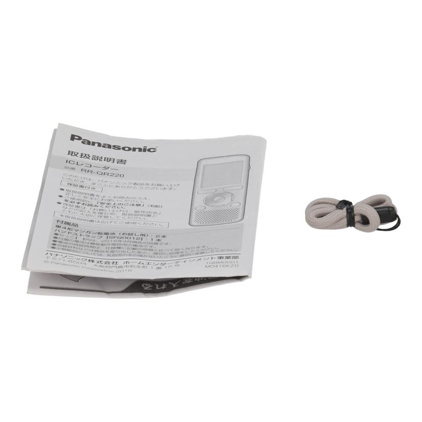 Panasonic パナソニック /ICレコーダー/RR-QR220//YA9EA004316/Bランク/05