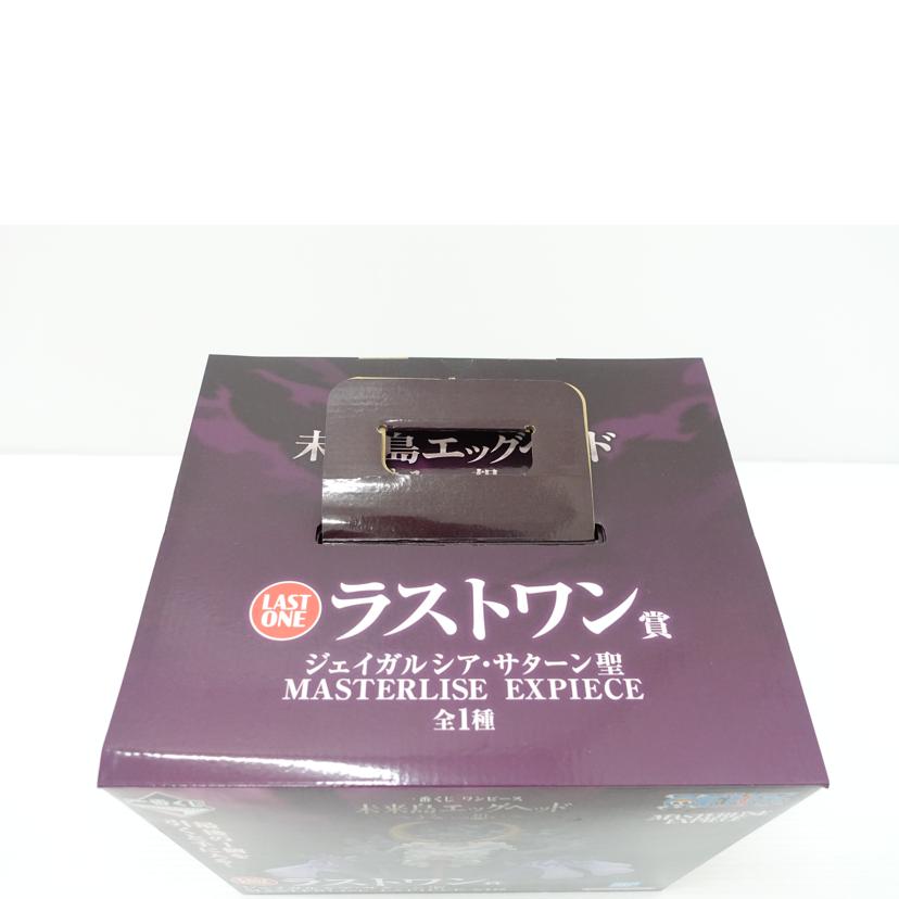 BANDAI バンダイ/ジェイガルシア・サターン聖 「一番くじ ワンピース 未来島エッグヘッド~きみへの想い~」 MASTERLISE EXPIECE ラストワン賞 フィギュア//Sランク/88