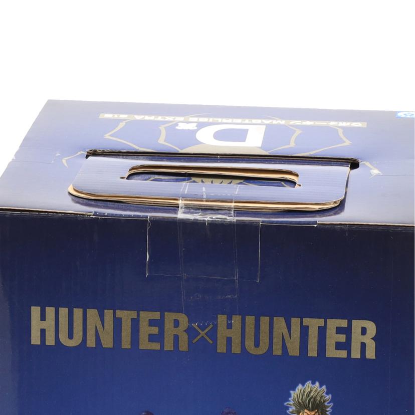 BANDAINAMCO バンダイナムコ/ウボォーギン MASTERLISE EXTRA//SAランク/24