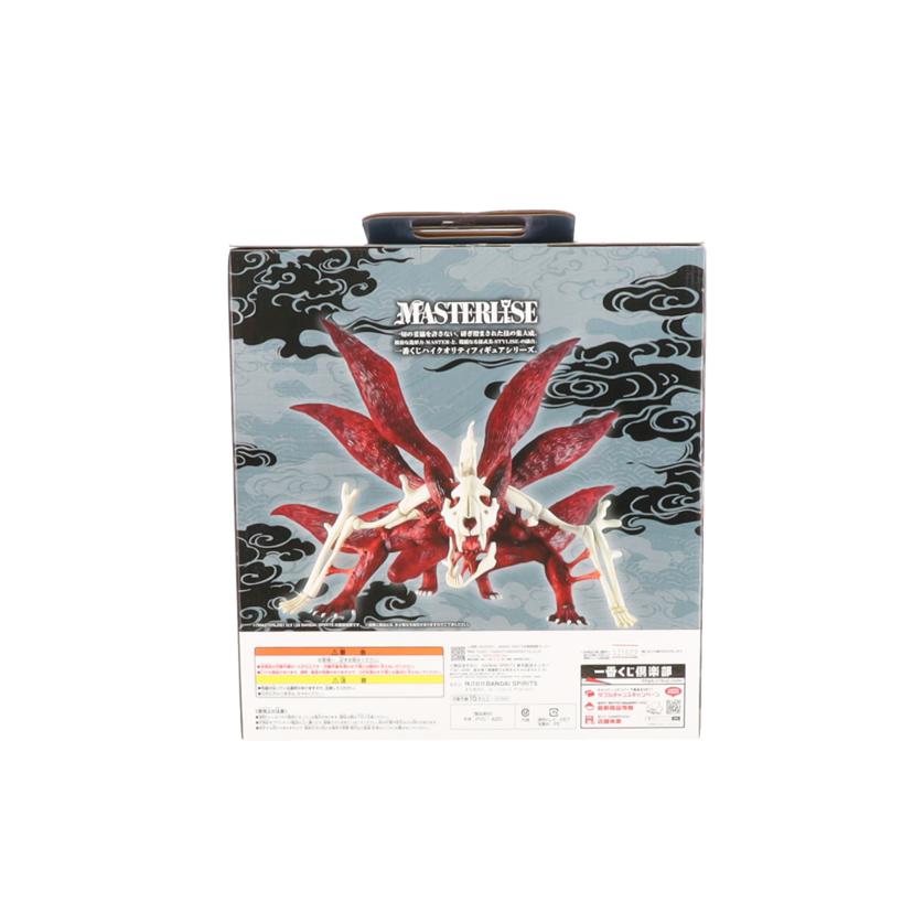 BANDAINAMCO バンダイナムコ/うずまきナルト(妖狐の衣 六本目)//SAランク/24