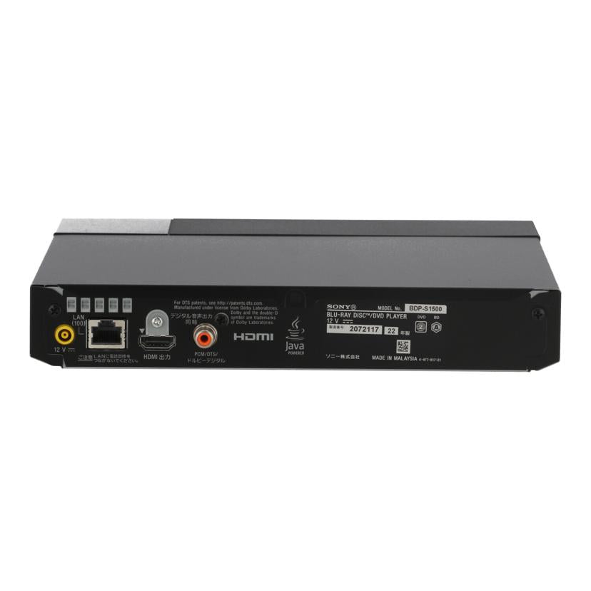 SONY ソニー /BDプレーヤー/BDP-S1500//2072117/Bランク/64