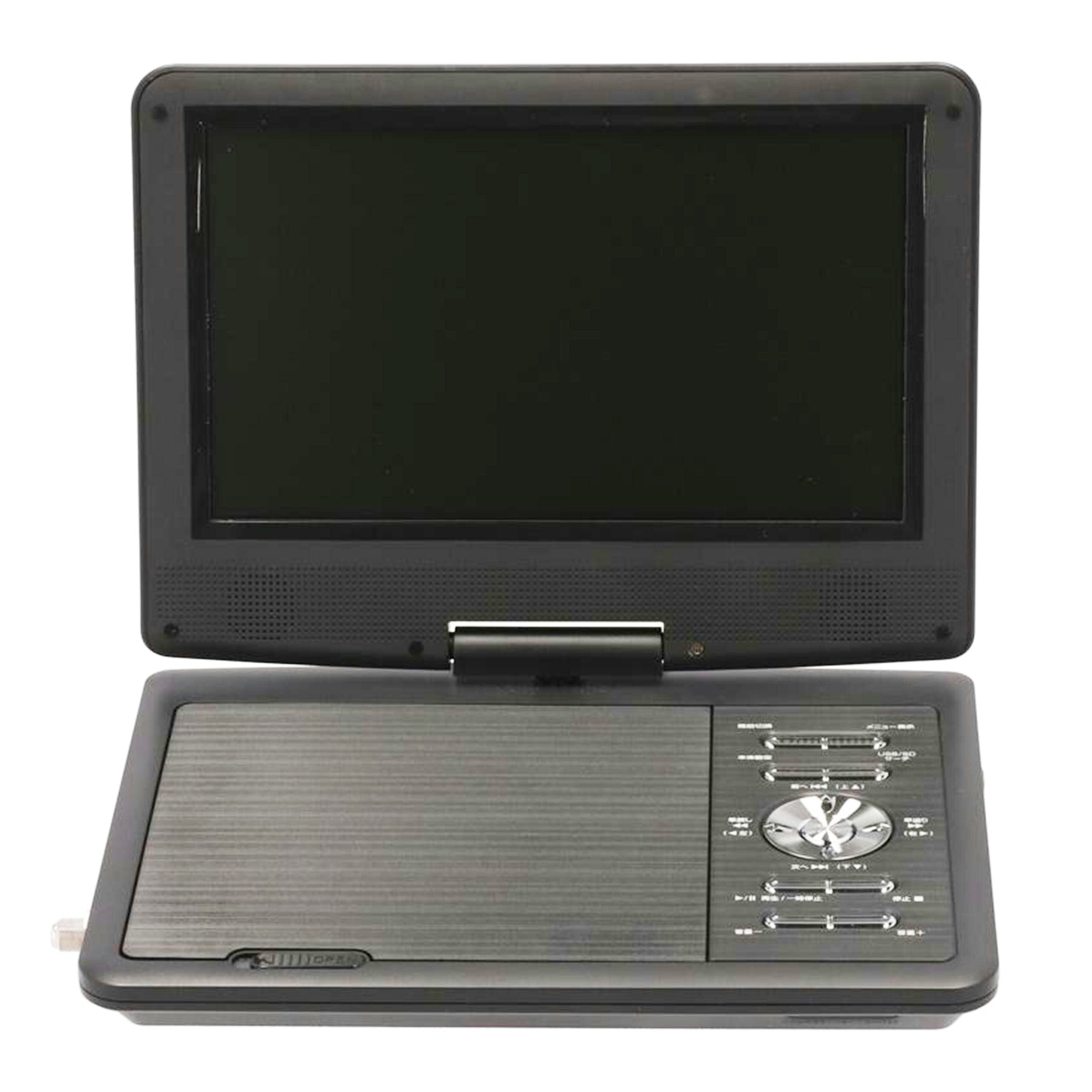 TEES 夢グループ/ポータブルDVDプレーヤー/PDVD-W927//PDVDW927BK240108062/Bランク/85