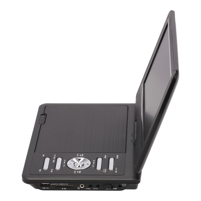 TEES 夢グループ/ポータブルDVDプレーヤー/PDVD-W927//PDVDW927BK240108062/Bランク/85