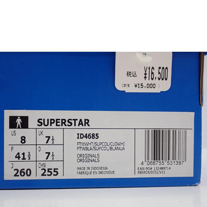 adidas アディダス/adidas SUPER STAR/ID4685//26.0cm/Aランク/62