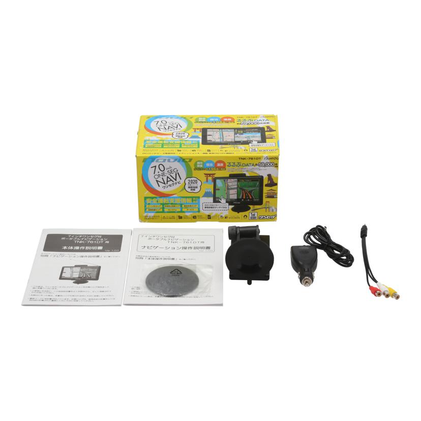 Kaihou カイホウ/ポータブルナビ/Navia/TNK-761DT//4520200317281/Bランク/65