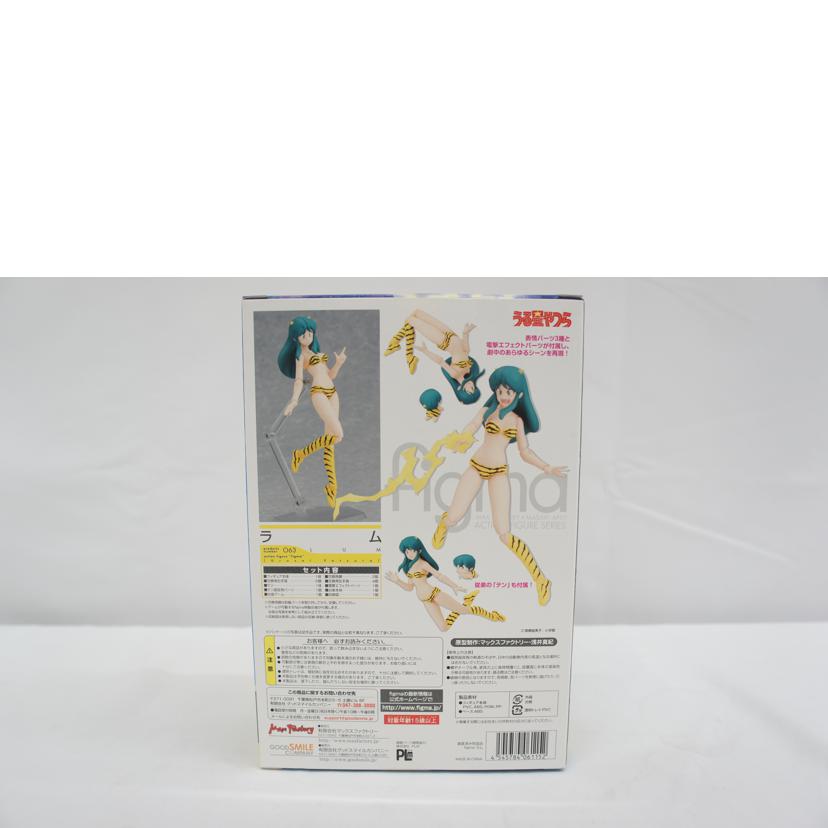 Max Factory マックスファクトリー/figma ラム/うる星やつら/可動フィギュア//Sランク/05