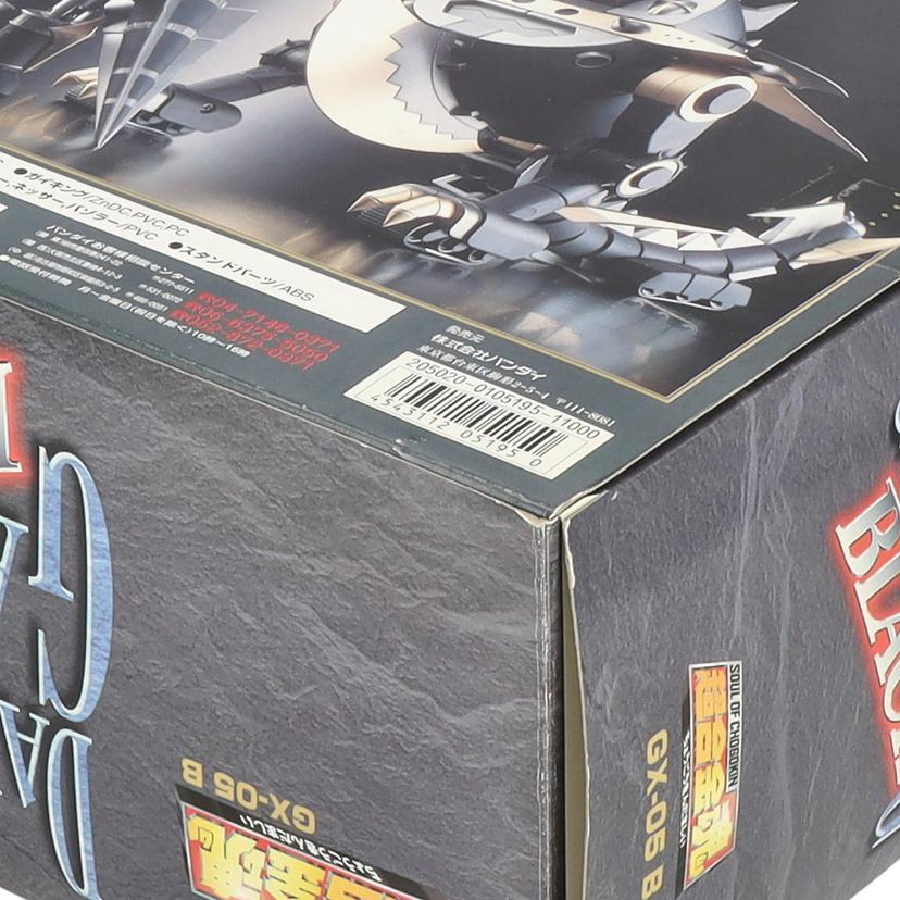 BANDAI バンダイ/ブラック大空魔竜ガイキング/GX-05 B//Aランク/09