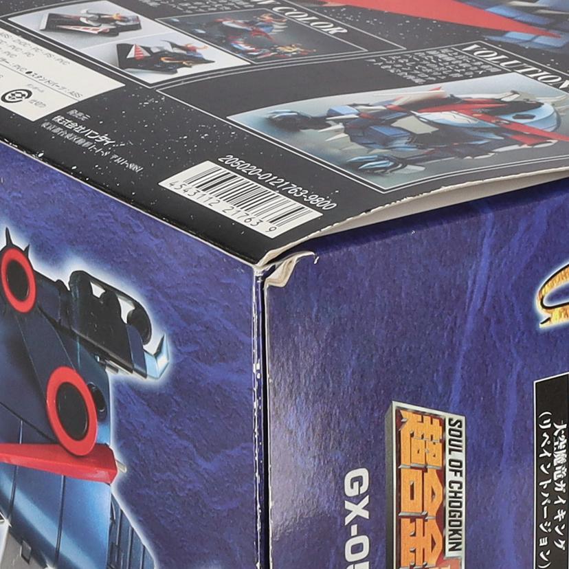BANDAI バンダイ/大空魔竜ガイキング (リペイントバージョン)/GX-05R//Aランク/09
