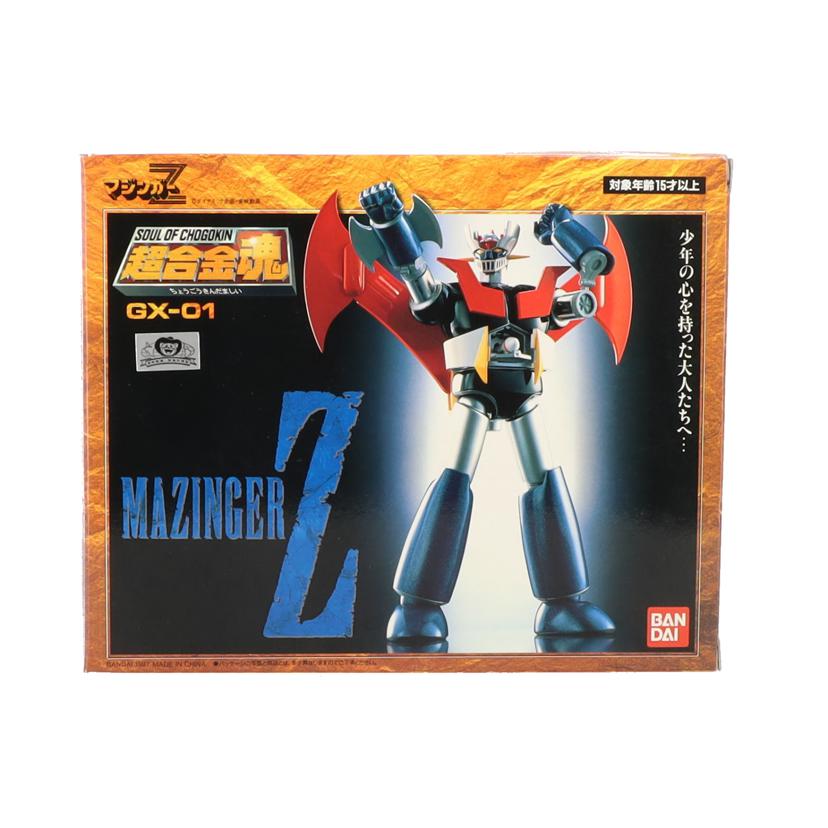 BANDAI バンダイ/超合金魂 マジンガーZ/GX-01//ABランク/09