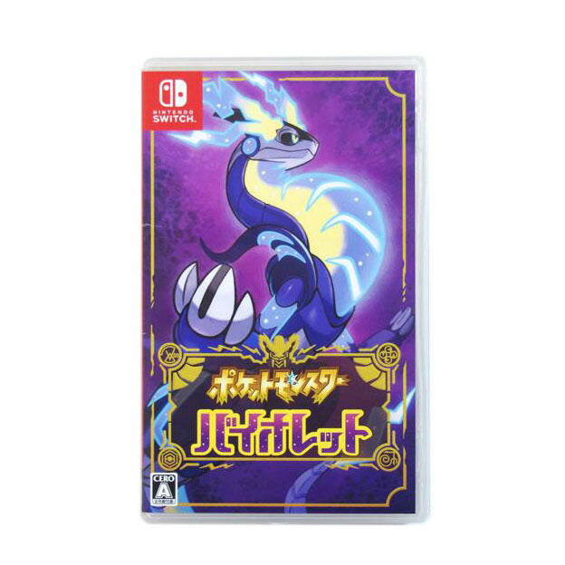 ポケットモンスター バイオレット//Aランク/71