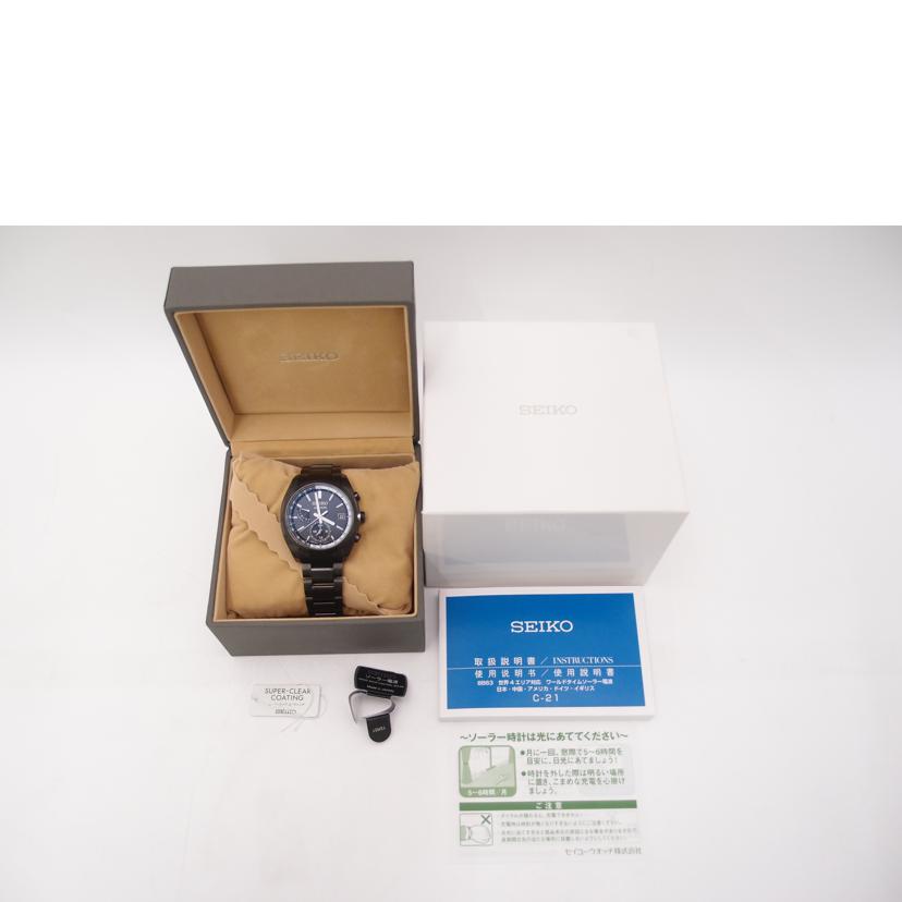 SEIKO セイコー/アストロン/TITANIUM/電波ソーラー/SBXY019//122***/ABランク/69