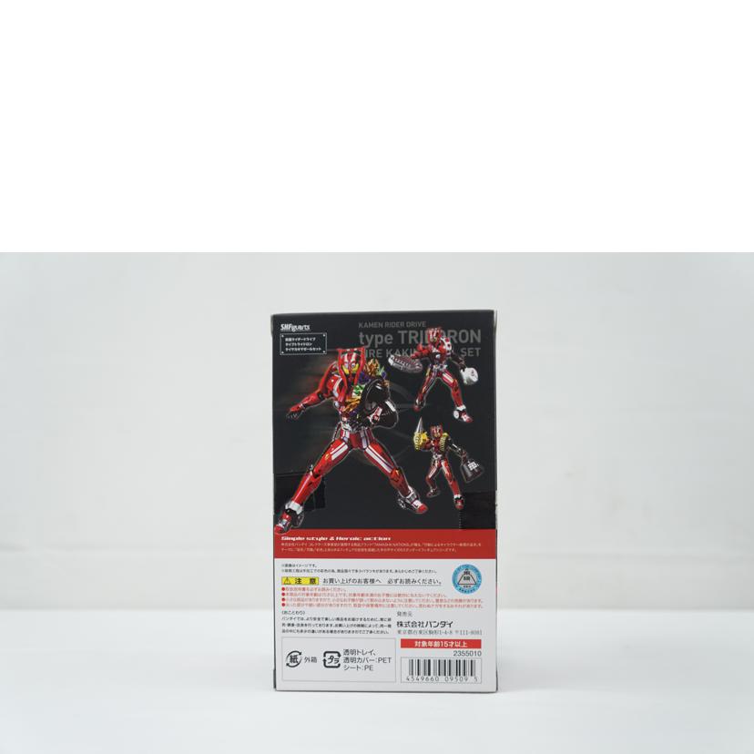 BANDAI バンダイ/仮面ライダードライブ タイプトライドロン タイヤカキマゼールセット/S.H.Figuarts//ABランク/67