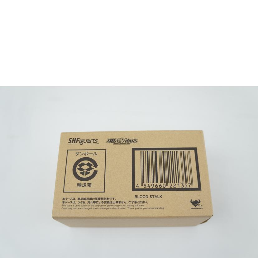 BANDAI バンダイ/S.H.Figuarts ブラッドスターク//ABランク/67